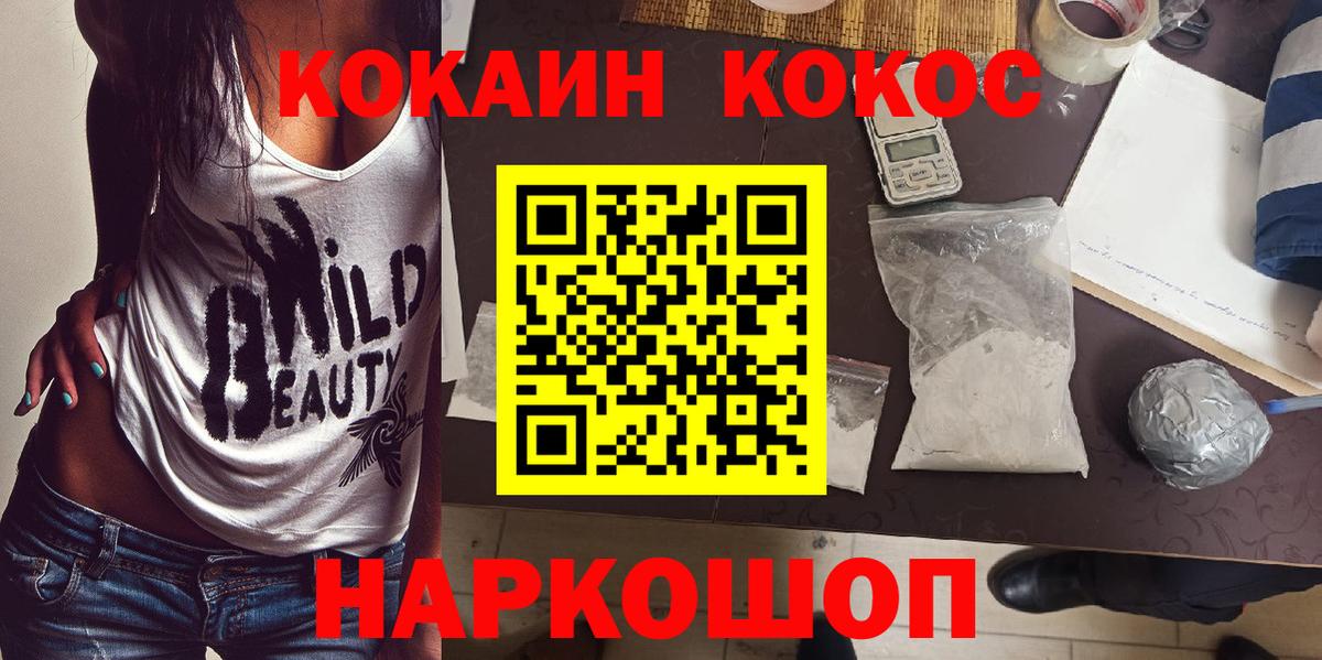 Кокаин Боливия Пенза