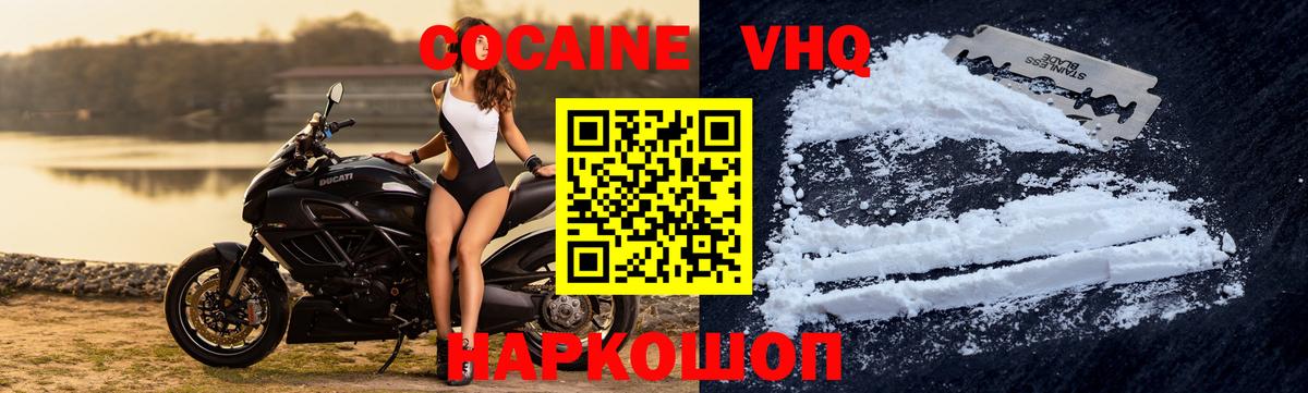 Пенза  Cocaine  Кокаин 98%  Вход с VPN  COCAIN Колумбийский 