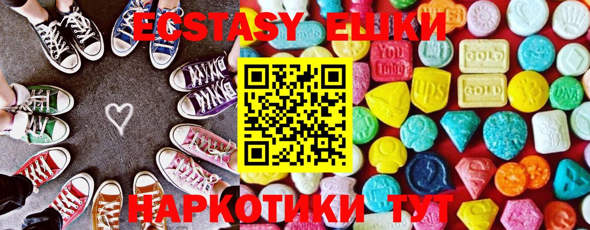 Экстази бентли  Вход с VPN  Пенза 