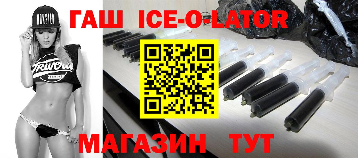 ГАШИШ Premium  Вход с VPN  Гашиш хэш  Пенза 