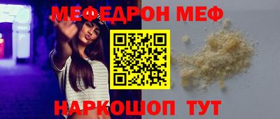 гашишное масло Шебекино