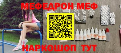 каннабис Шелехов