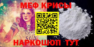 каннабис Шелехов