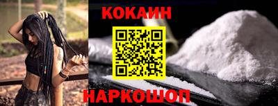 мяу мяу кристалл Шахты