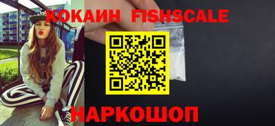 гашишное масло Шебекино