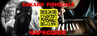 каннабис Шелехов
