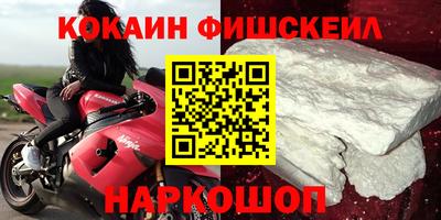 гашишное масло Шебекино