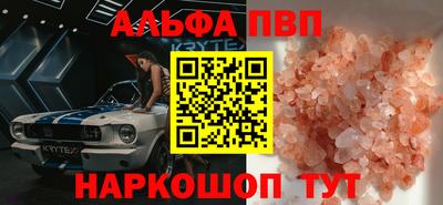 гашишное масло Шебекино