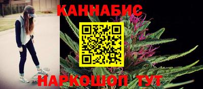 гашишное масло Шебекино