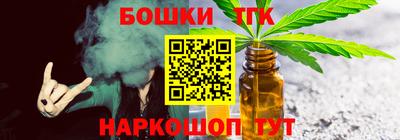 мяу мяу кристалл Шахты