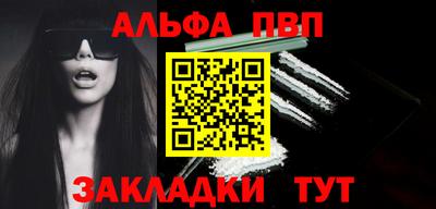гашишное масло Шебекино