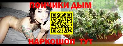 гашишное масло Шебекино