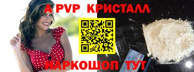 гашишное масло Шебекино