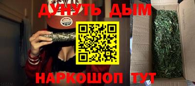 гашишное масло Шебекино