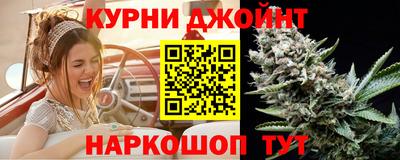 мяу мяу кристалл Шахты