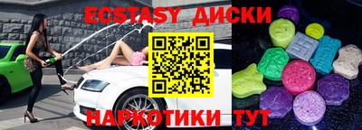 мяу мяу кристалл Шахты