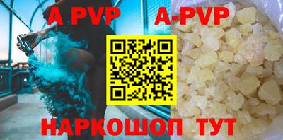 каннабис Шелехов