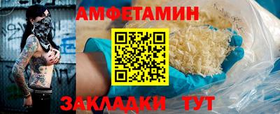 мяу мяу кристалл Шахты