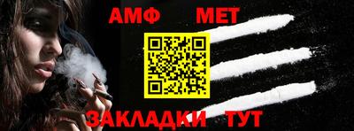 мяу мяу кристалл Шахты