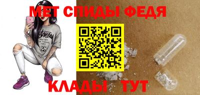 мяу мяу кристалл Шахты