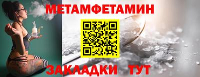 гашишное масло Шебекино
