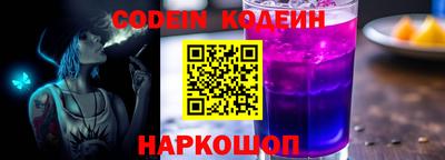 каннабис Шелехов