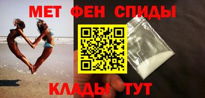 мяу мяу кристалл Шахты