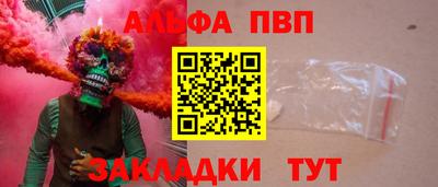 мяу мяу кристалл Шахты