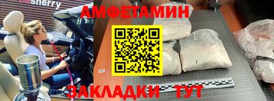 каннабис Шелехов