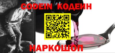 каннабис Шелехов