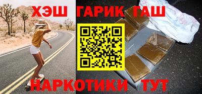 каннабис Шелехов