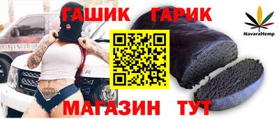 гашишное масло Шебекино