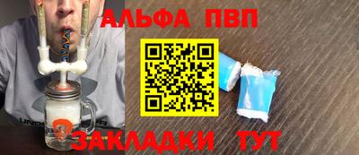 каннабис Шелехов