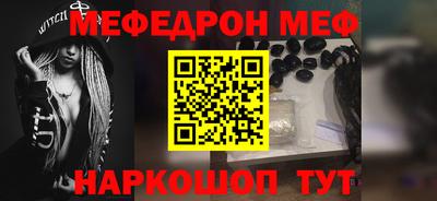 каннабис Шелехов
