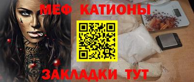 каннабис Шелехов