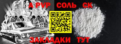 каннабис Шелехов