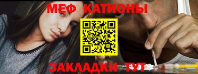 каннабис Шелехов