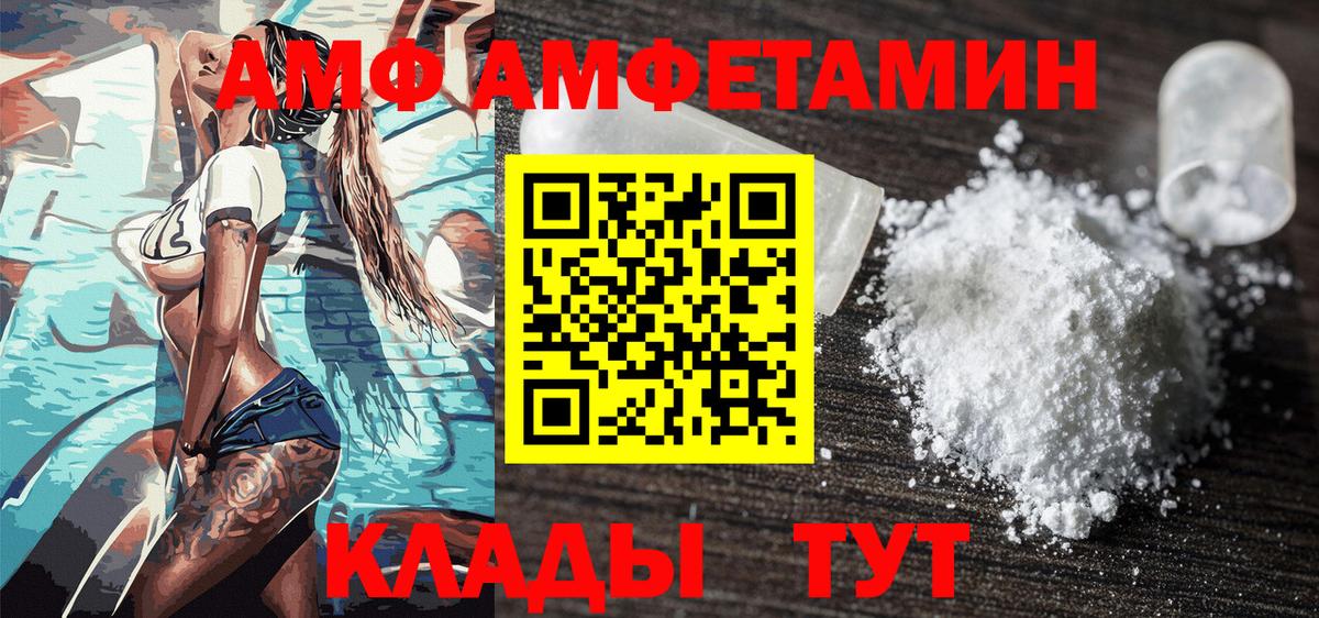 Метамфетамин винт Пенза