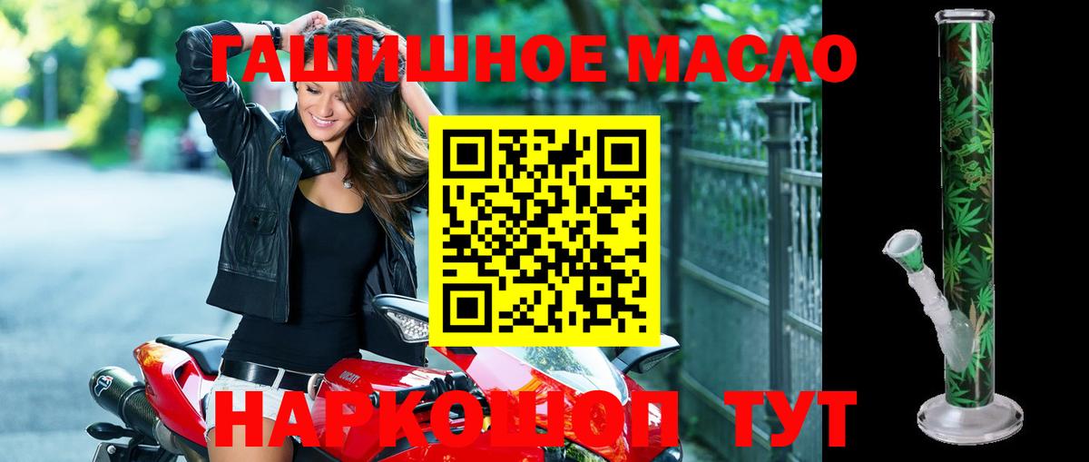ТГК Wax Пенза