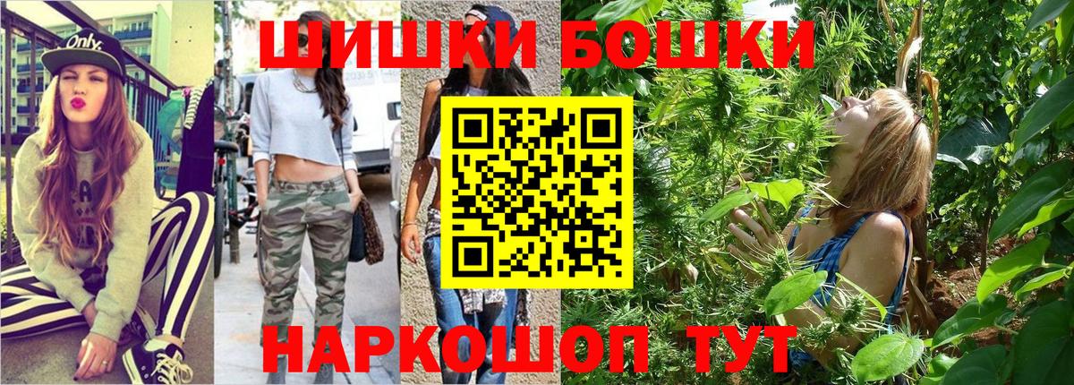 МАРИХУАНА THC 21%  Каннабис OG Kush  Вход с VPN  Шишки марихуана VHQ  Пенза  Шишки марихуана Bruce Banner 